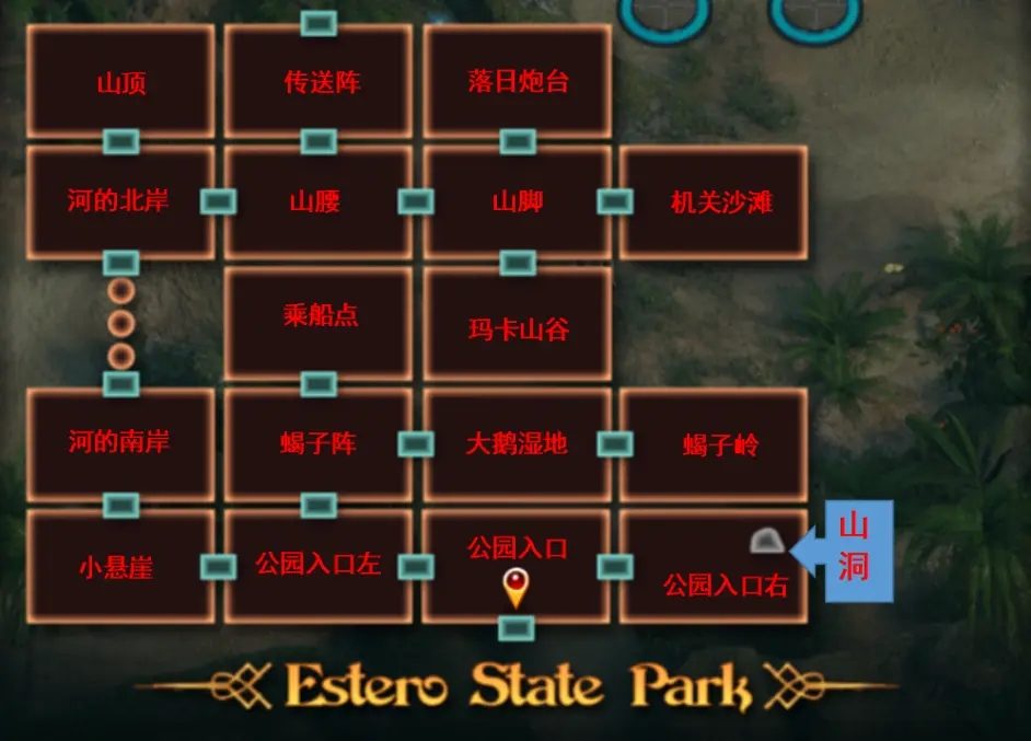 纳迪亚之宝 故事片段 演示图 1