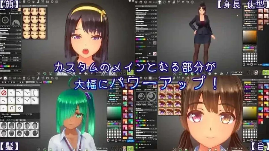 夏日之吻 操作界面 画面