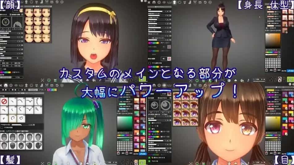 夏日之吻 版本内容 页面配图 3