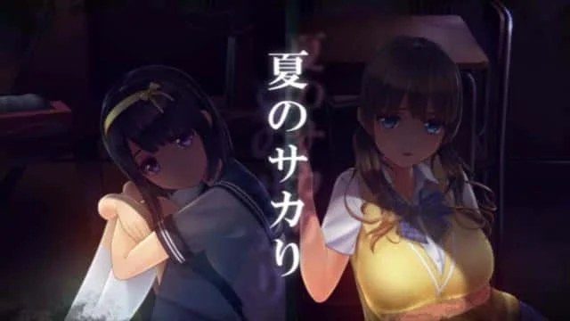 夏日之吻 版本内容 预览图 8